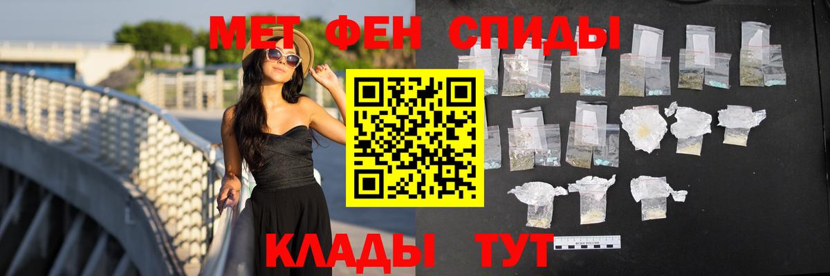 Amphetamine 97% Урай