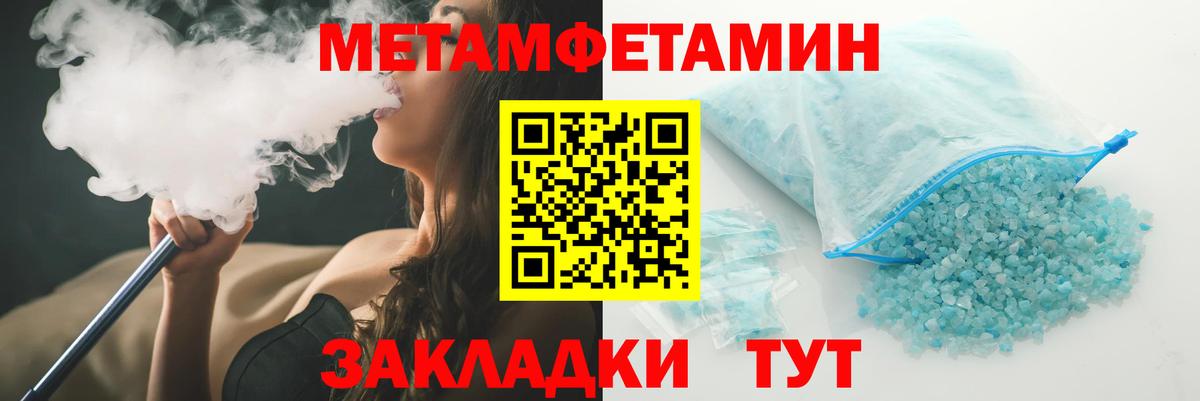 АМФ 97%  АМФ  Урай  Вход с VPN 