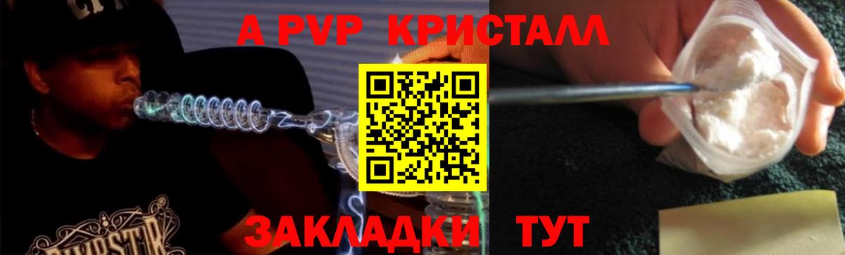 Альфа ПВП VHQ  Вход с VPN  Альфа ПВП мука  Урай  Alfa_PVP СК 
