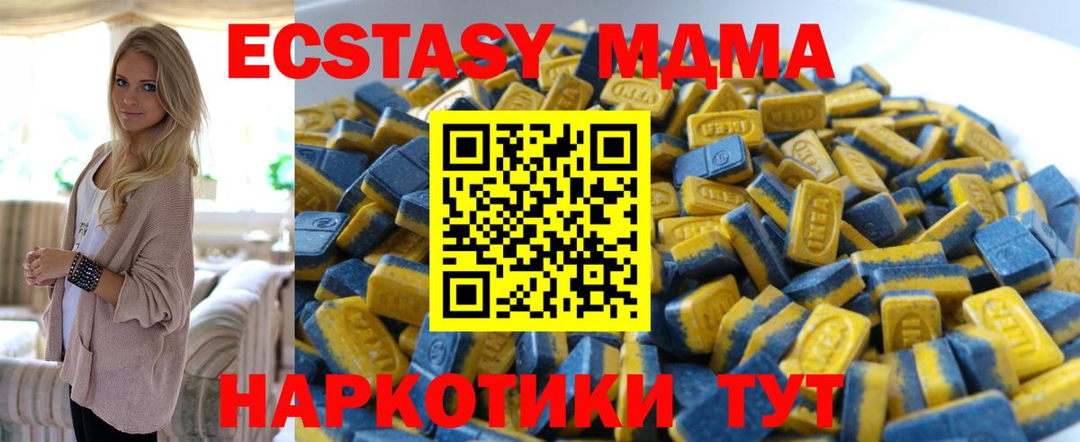 Экстази Cube Урай