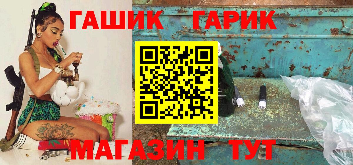 Урай  наркотики  Вход с VPN  Гашиш хэш 