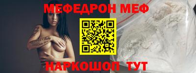 прущие крисы Пыть-Ях