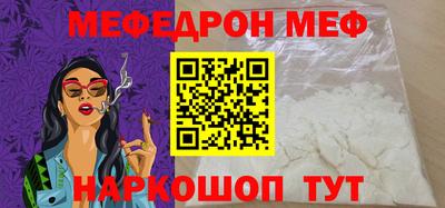 MESCALINE Пушкино