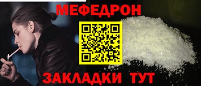 прущие крисы Пыть-Ях