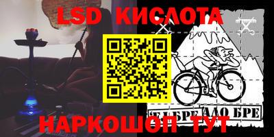 прущие крисы Пыть-Ях