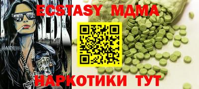 прущие крисы Пыть-Ях