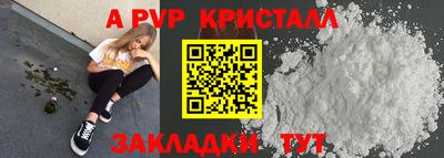 прущая мука Пугачёв