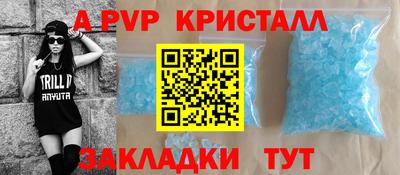 прущие крисы Пыть-Ях