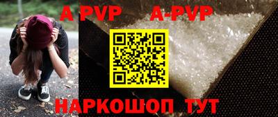 прущие крисы Пыть-Ях