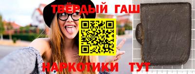 прущие крисы Пыть-Ях