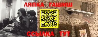 прущие крисы Пыть-Ях