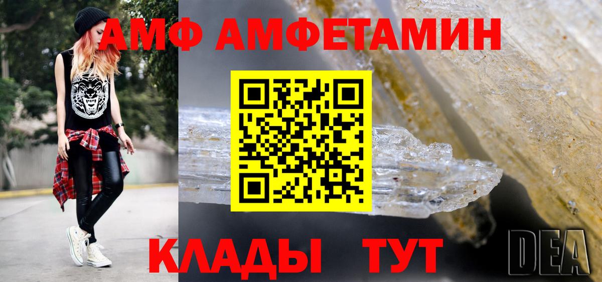 МЕТАМФЕТАМИН Methamphetamine  МЕТАМФЕТАМИН Methamphetamine  Вход с VPN  Урай 