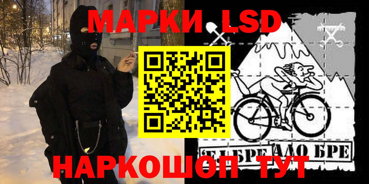 Марки N-bome 1500мкг  Вход с VPN  Марки N-bome 1500мкг  Урай 