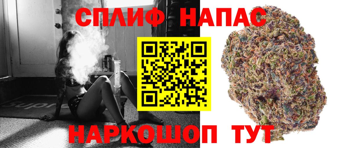 Урай  Бошки марихуана Ganja  Марихуана семена  Вход с VPN  Каннабис гибрид 